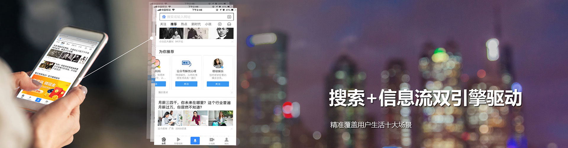 爱民sem推广